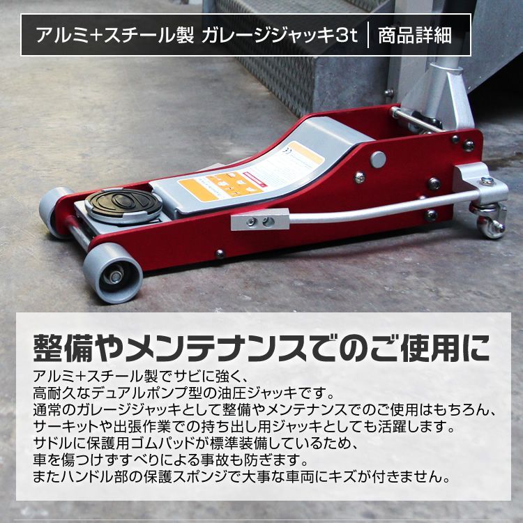 軽量