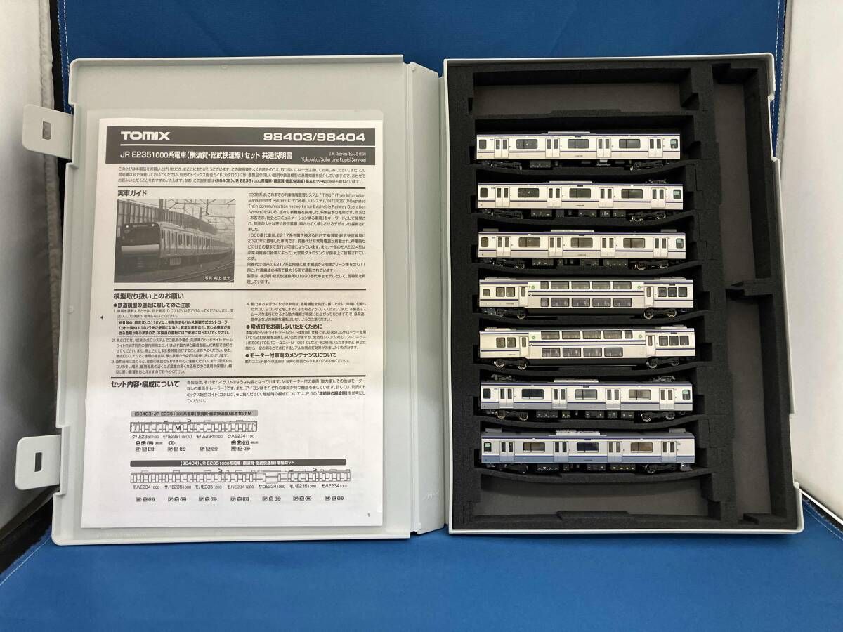 1円～ TOMIX Nゲージ 98404 JR E235 1000系電車 横須賀・総武快速線 増結