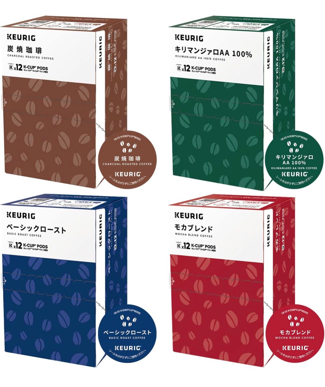 楽天市場】KEURIG K-Cup お好みで選べる 4箱セット キューリグ K