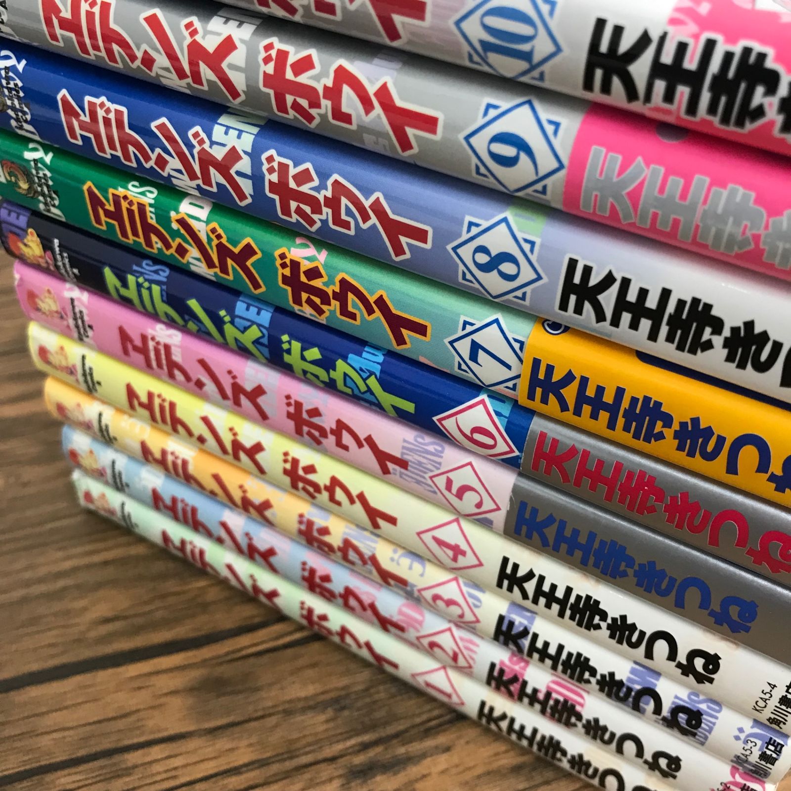 全巻セット エデンズボゥイ 1〜20巻/【作者】天王寺きつね