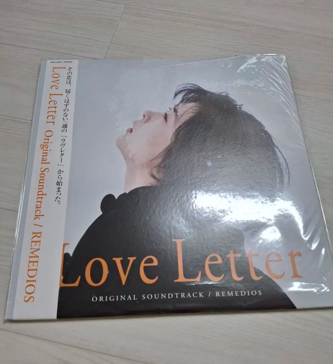 ラヴ レター OST アルバム lp ホワイトバーン