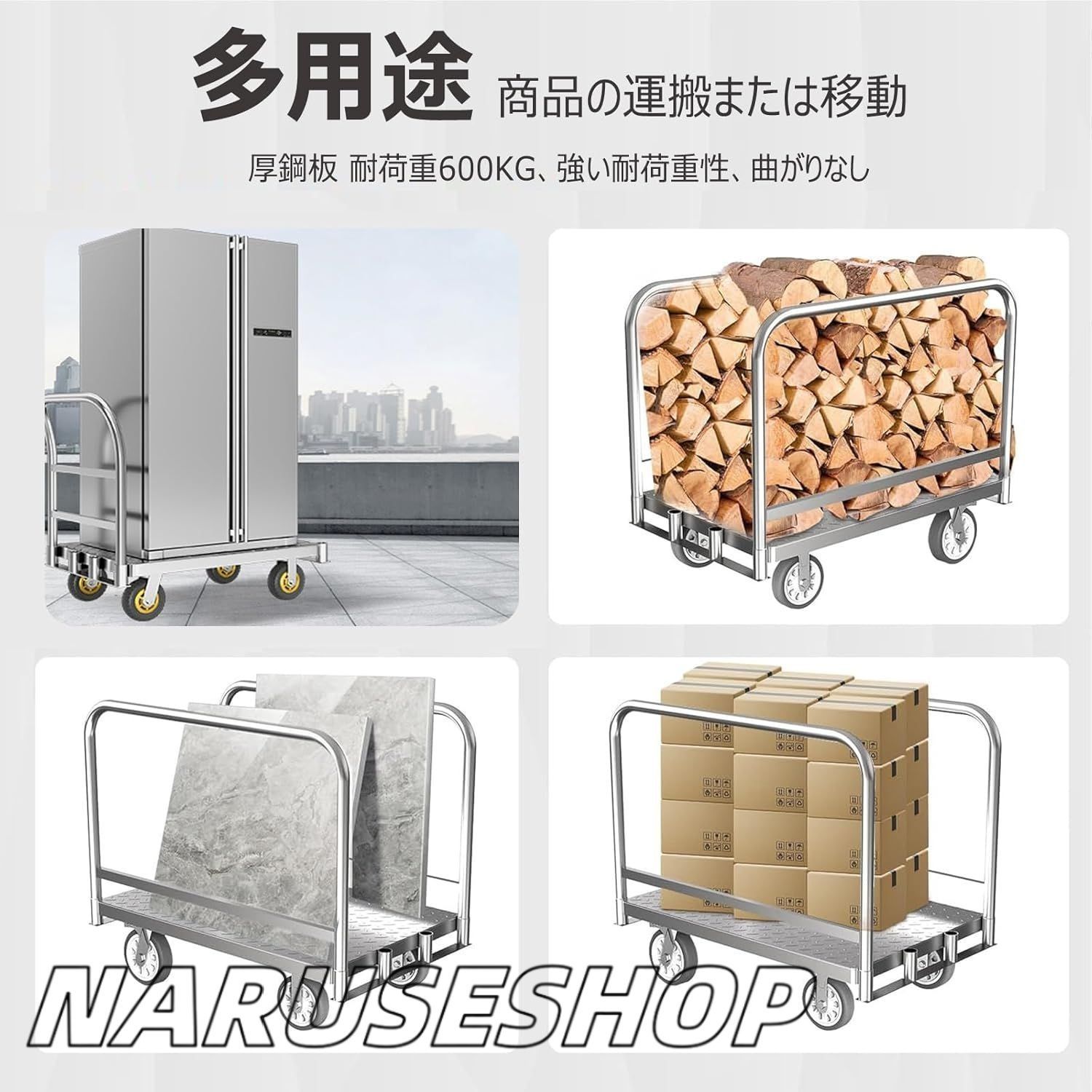 手押