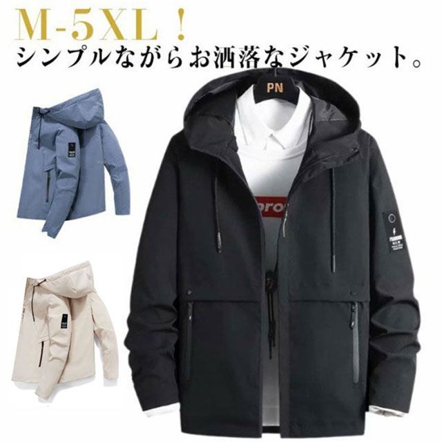 マウンテンパーカー 春 メンズ 秋 春秋 ジャケット アウター 薄手 フード付き 防風 ウィンドブレーカー ジャンパー アウトドア ブルゾン ポケット ゴルフ おしゃれ シンプル カジュアル 軽い