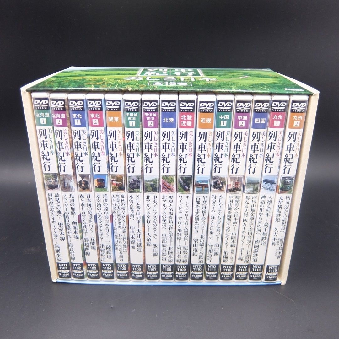 美品】美しき日本 列車 紀行 DVD15枚組 NTD-1100 - メルカリ