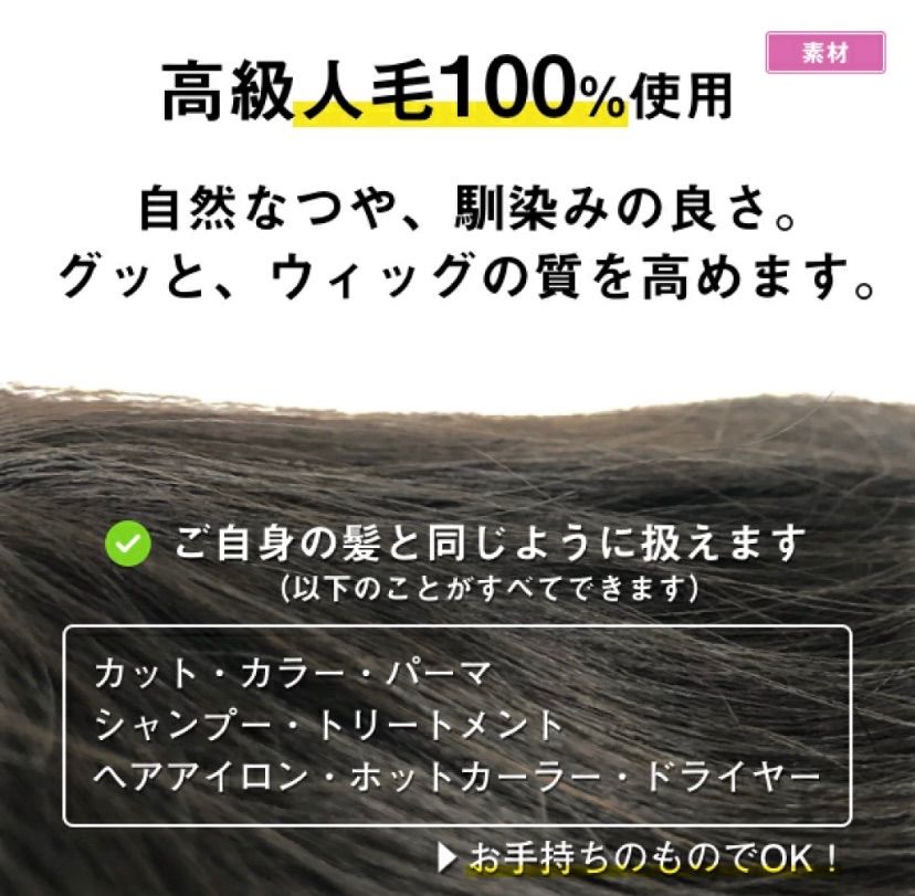 レミー毛高級 100%人毛ウィッグ フルウィッグ レース 手植え ブラウン