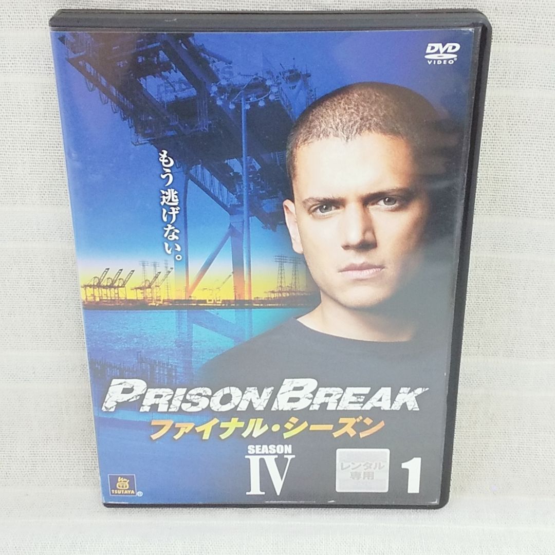 プリズン・ブレイク ファイナルシーズン 1 レンタル専用 中古 DVD ケース付き - メルカリ