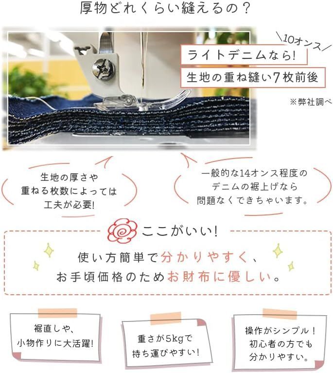 【アウトレット】 JANOME ジャノメ 電動ミシン 両手が使えるフットコントローラータイプ PJ-100 赤 N21 努力の結実