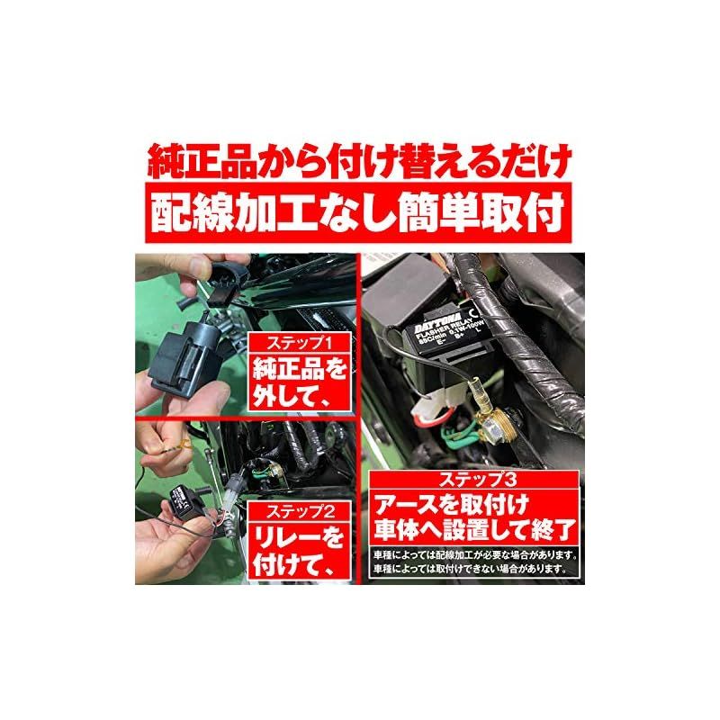 DAYTONA（デイトナ） 17575 LED対応ウインカーリレー HONDA 8Pin