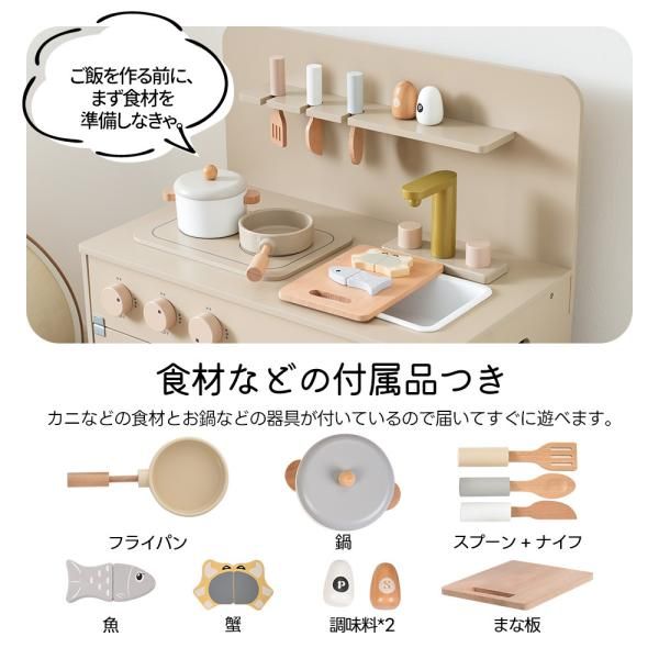 調理器具付