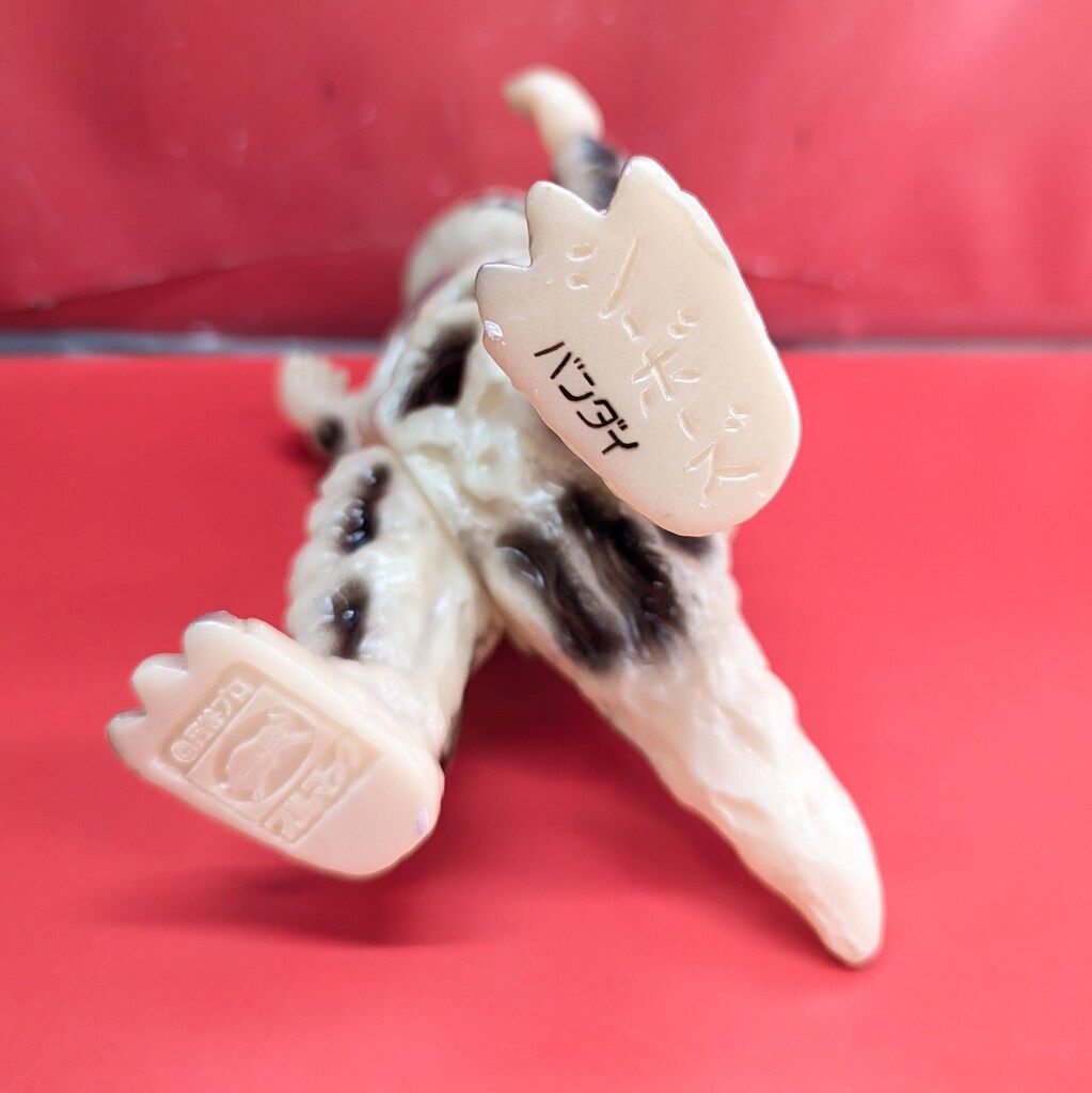 ブルマァク 復刻 シーボーズ(蓄光) B-CLUB 復刻版怪獣シリーズ ブルマァク シーボーズ 蓄光成型