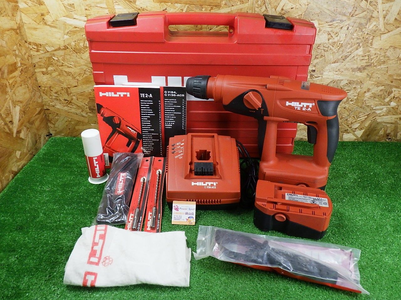 付属品多数! 硬質な素材の穴あけに! HILTI ハンマドリル TE2-A 付属品多数! 硬質な素材の穴あけに! HILTI ハンマドリル TE2-A