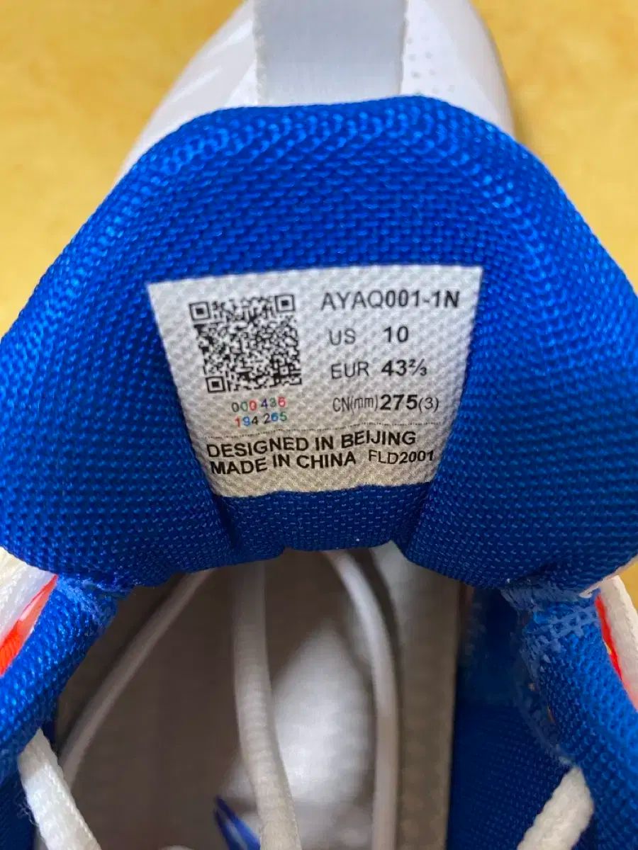 バドミントンシューズ 数日使用YONEXバドミントンシューズ25.5cm靴紐