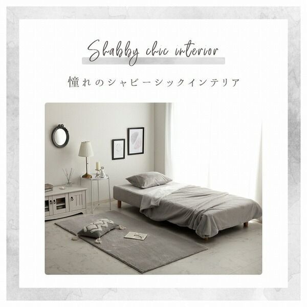 セミダブル エコ