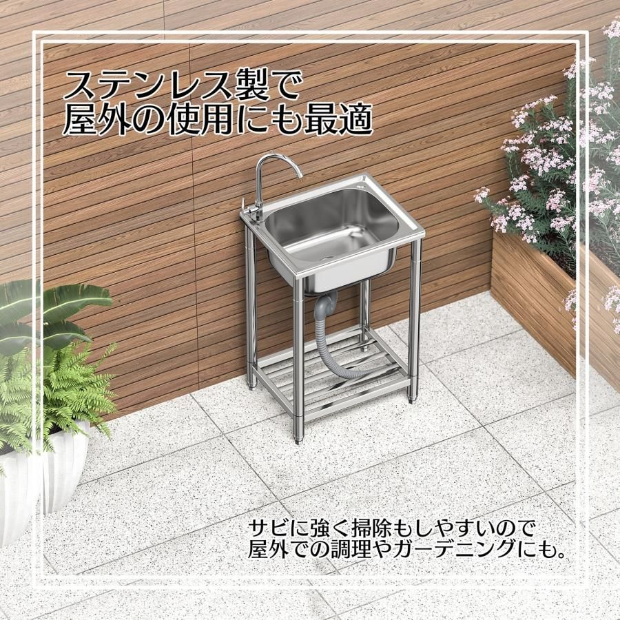 キッチン用流し台 ガーデンシンク