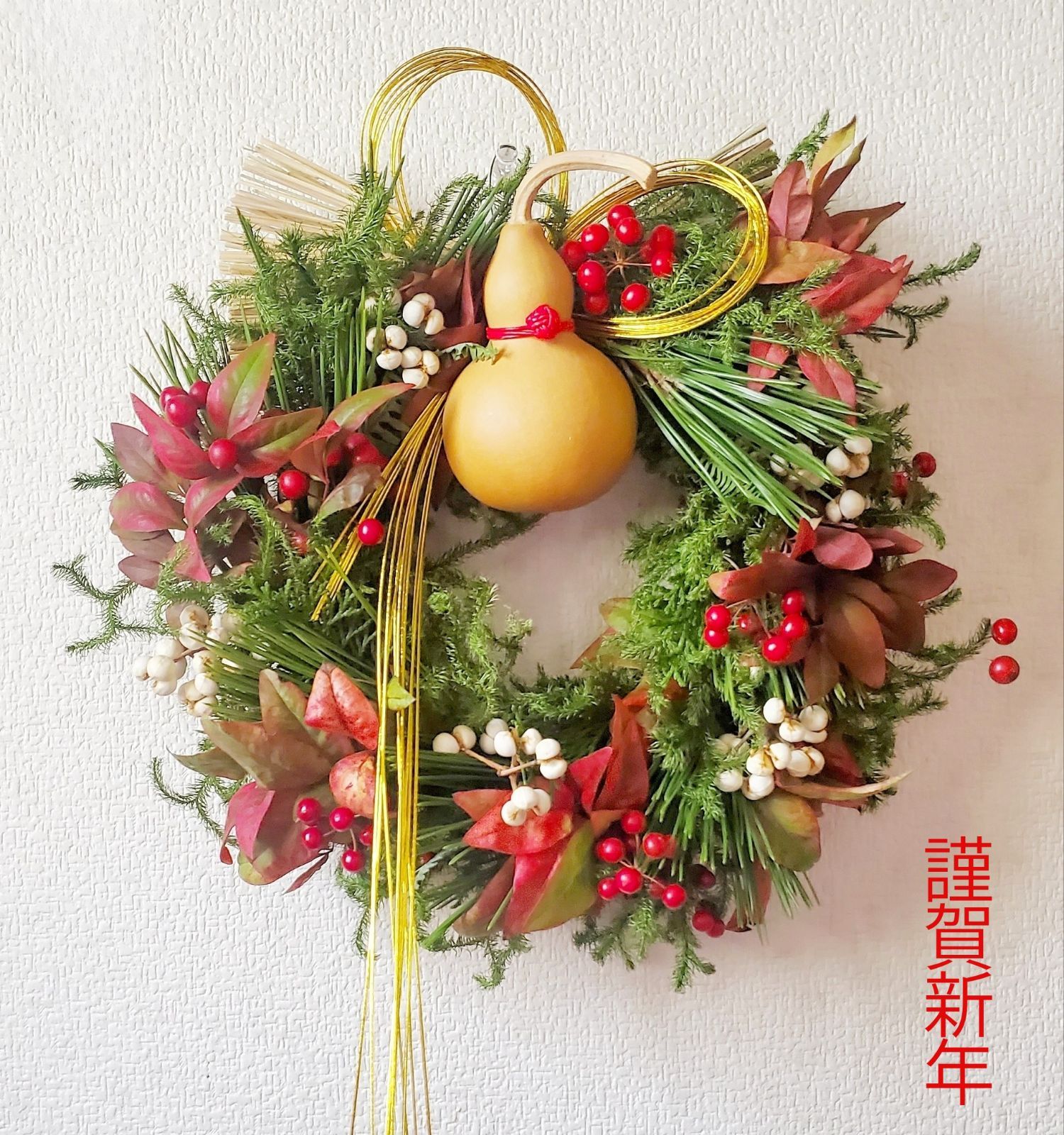 松と南天 新年のしめ縄リース