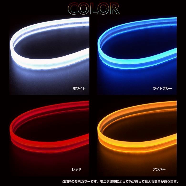 送料無料 シーケンシャル LED テープライト 流れるウィンカー 60cm 2本1セット シェアスタイル カスタム パーツ
