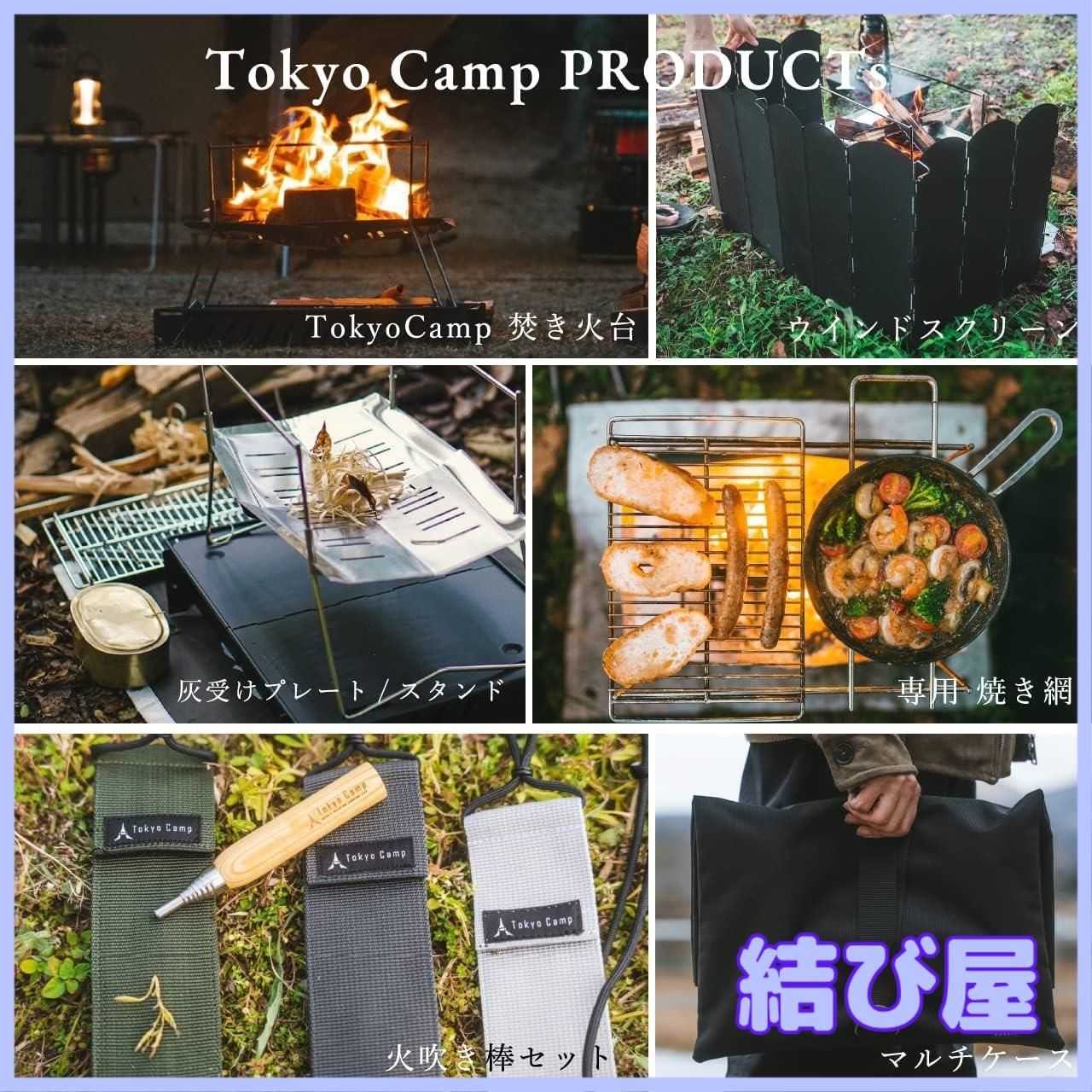 特価】Tokyo Camp 焚き火台 焚火台 コンパクト ミニ ソロ 軽量 