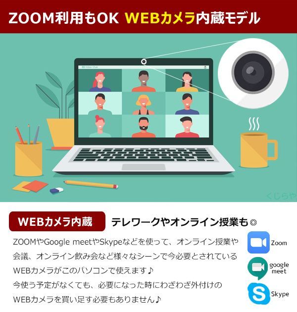 コスパ◎ くじらや WEBカメラ 新品SSD Type-C 訳あり 12.5型 モバイル