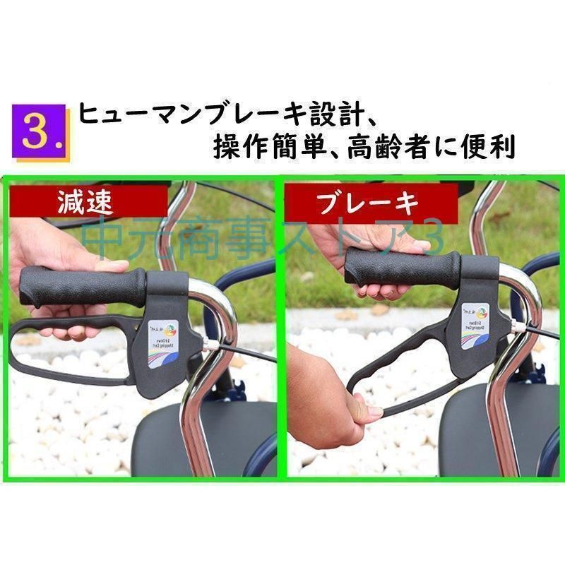 ブレーキ