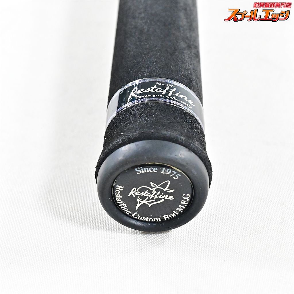 【レスターファイン】 マスターブレイド2 II 59M ベイト MAX220g