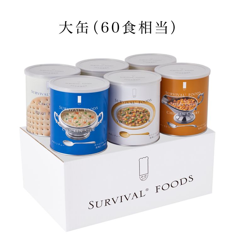 にゃお様専用ご予約商品!】新潟 バスセンターのカレー 20個セット にゃお様専用ご予約商品!】新潟 バスセンターのカレー 20個セット