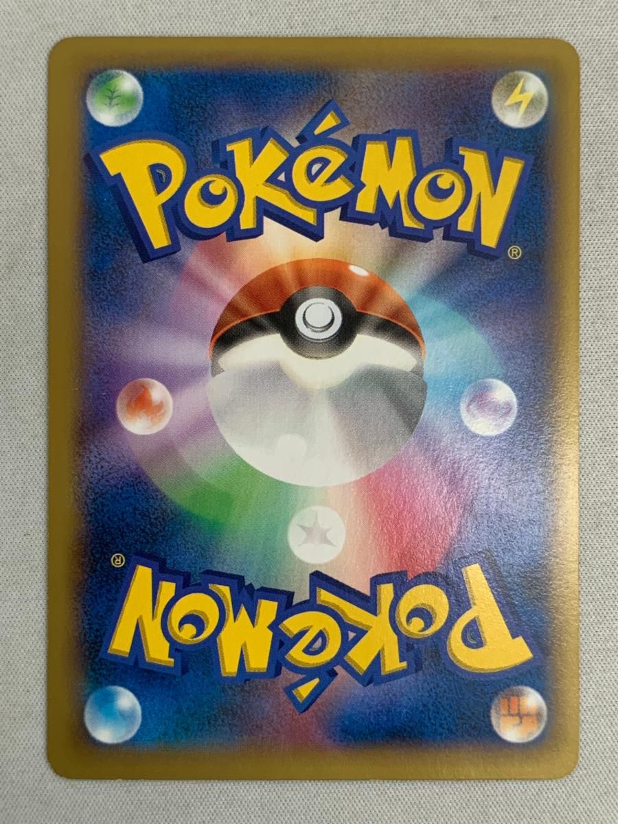 リザードンEX RR 012/087 CP6 20th Anniversary ポケモンカード