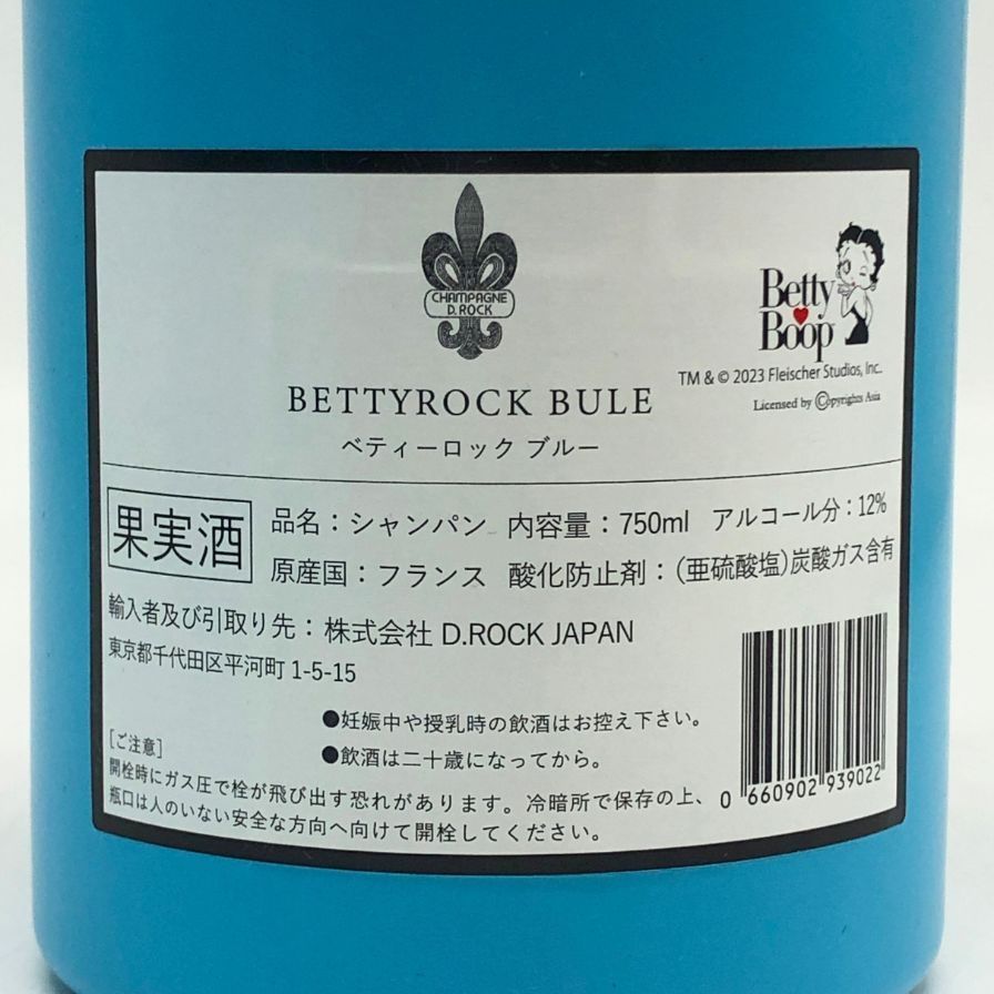 ダイヤモンド ロック ベティーロック ブルー 750ml 12%【G3 ダイヤモンド ロック ベティーロック ブルー 750ml 12%【G3