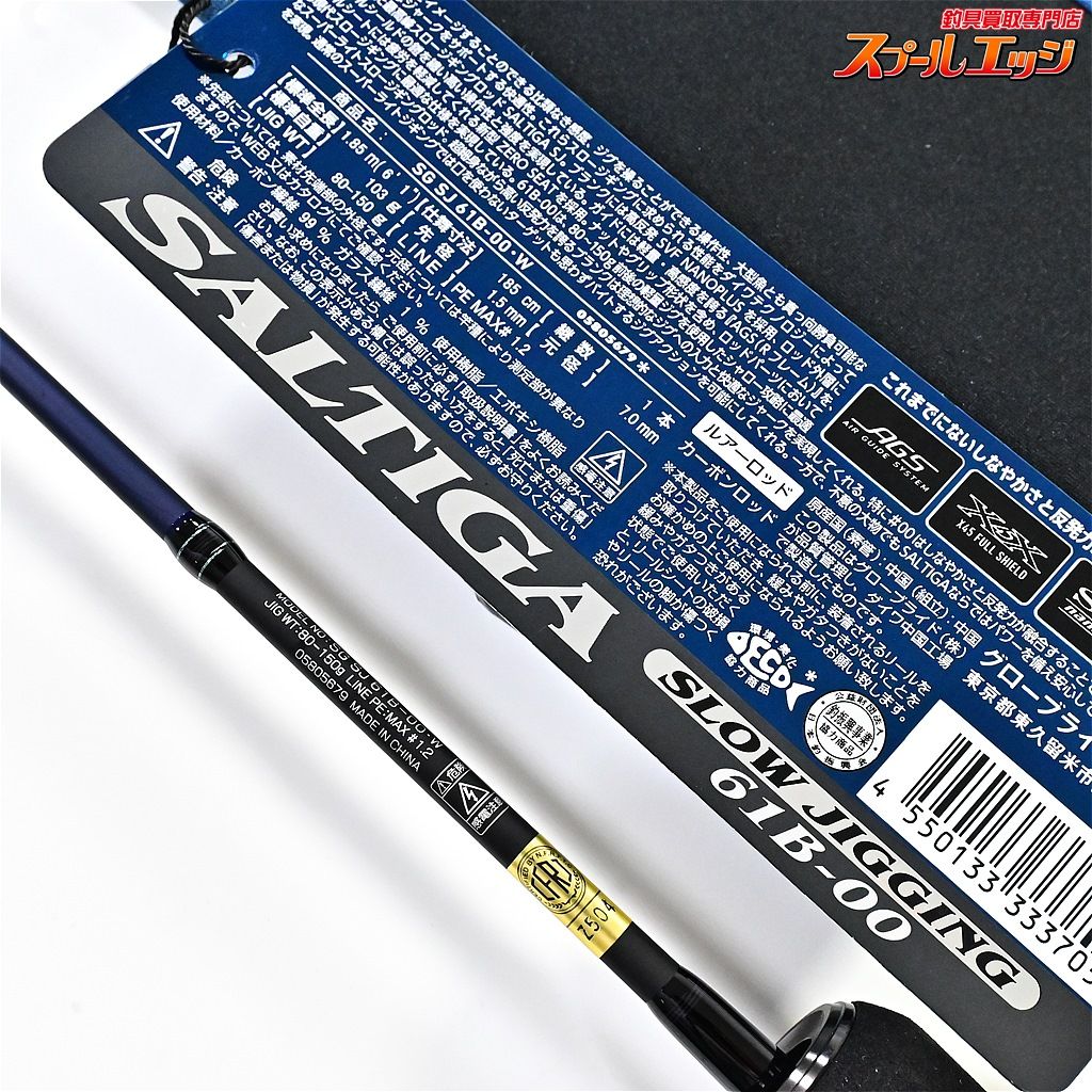 ダイワ(DAIWA) スロージギングロッド SALTIGA SJ 61B-0・W ダイワ(DAIWA) スロージギングロッド SALTIGA SJ 61B-0・W