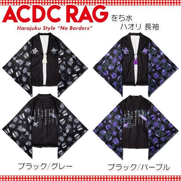 ACDC RAG エーシーディーシーラグ をち水柄 ハオリ 長袖 和風　金魚 楽天市場】をち水 ハオリ 羽織 長袖 ファッション 原宿系 原宿