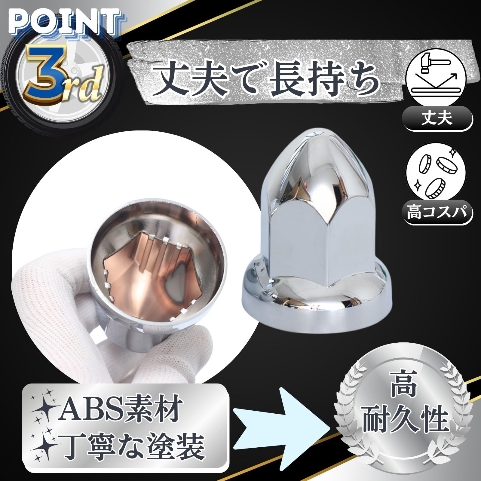 アメ車 社外品