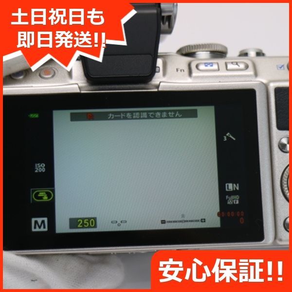 超美品 E-PL5 シルバー ボディ 即日発送 デジ1 OLYMPUS デジタルカメラ