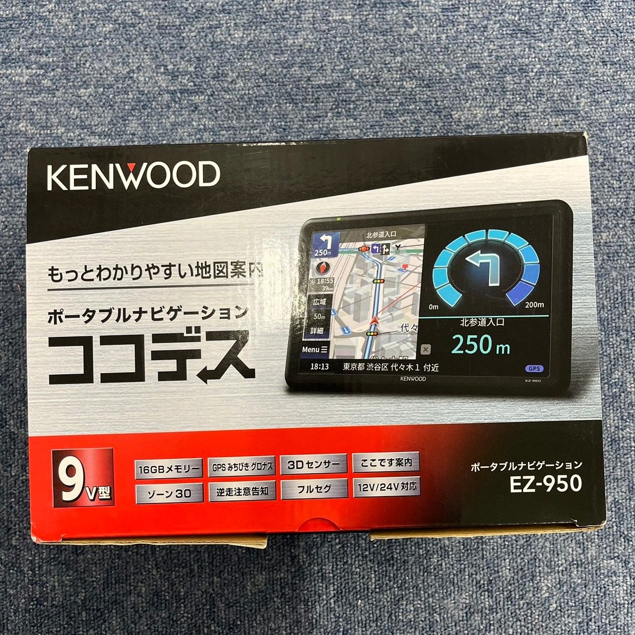 よし様専用）【新品】KENWOOD(ケンウッド) EZ-950 ポータブル