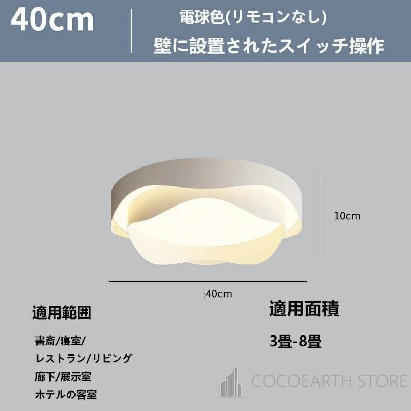 タイマー