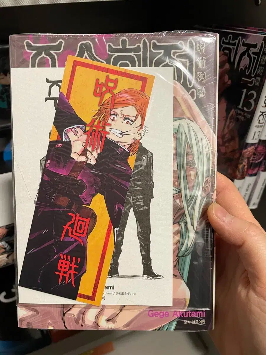 未開封) 呪術廻戦 漫画本 呪術廻戦 本 まとめ 未開封 新品 2024 新品未