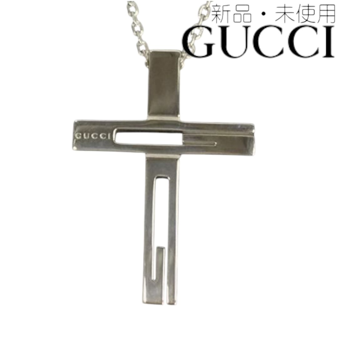 |♥ グッチ GUCCI 228364-J8400|8106|NEW ネックレス カットアウトG クロス ペンダント シルバー925 メンズ レディース ユニセックス ブランド ロゴ GG アクセサリー 6265805