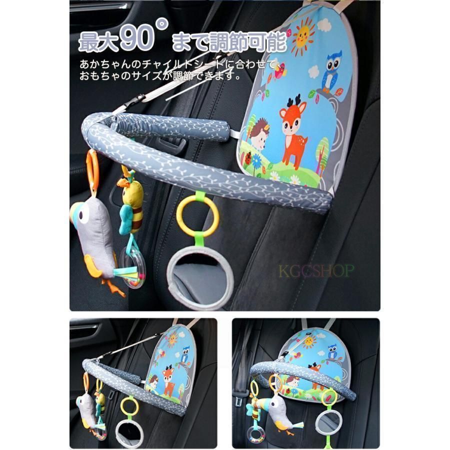 子供 チャイルドシート おもちゃ 音の出るおもちゃ おでかけ