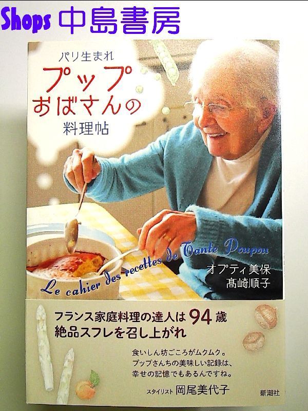 SEASTYLE製/スーパーDio/Dj-1RR他/ファストチャンバー/新品