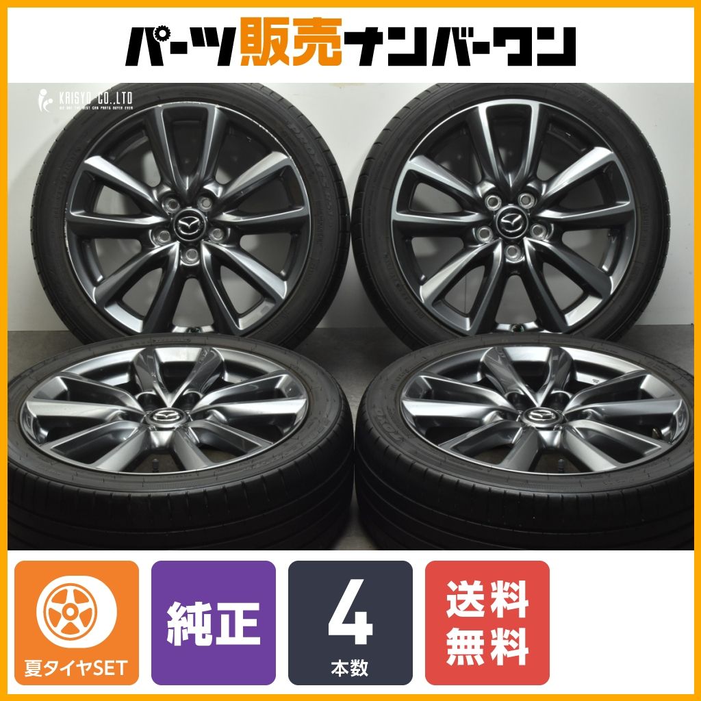 程度良好品】マツダ MAZDA3 純正 18in 7J +45 PCD114.3 トーヨー プロクセス R51A 215/45R18 アクセラ  プレマシー 流用 送料無料 - メルカリ