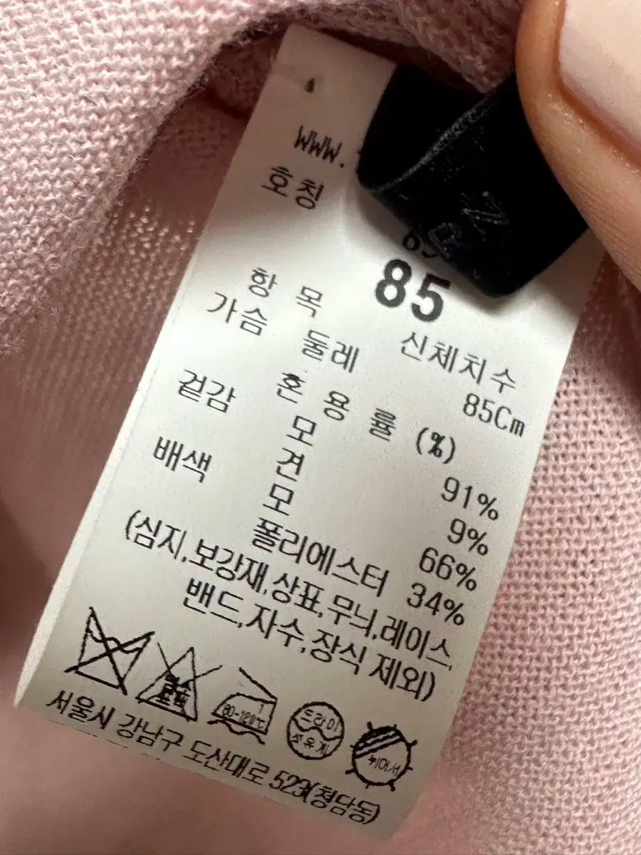 85
