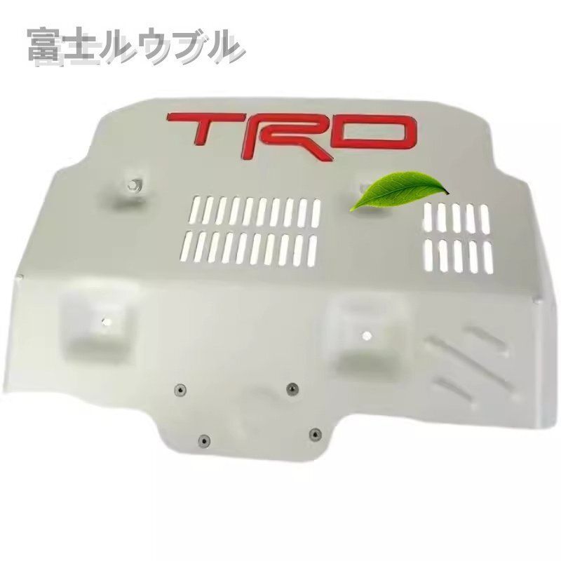 FJクルーザー TRD エンジンバッフル フロント バンパー ガード プロテクター ロア スポイラー カバーWP人気注目