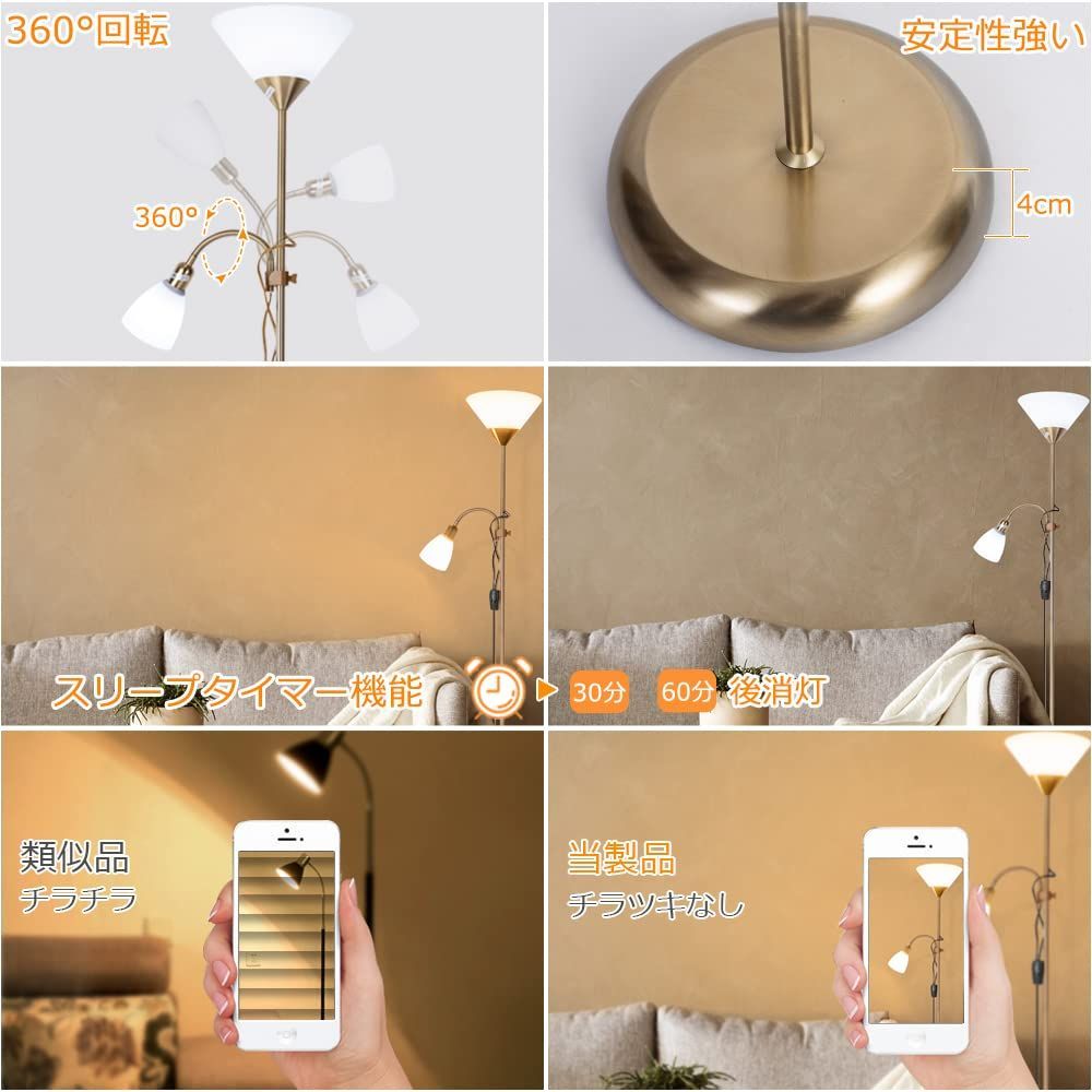 シンプル フロアランプ