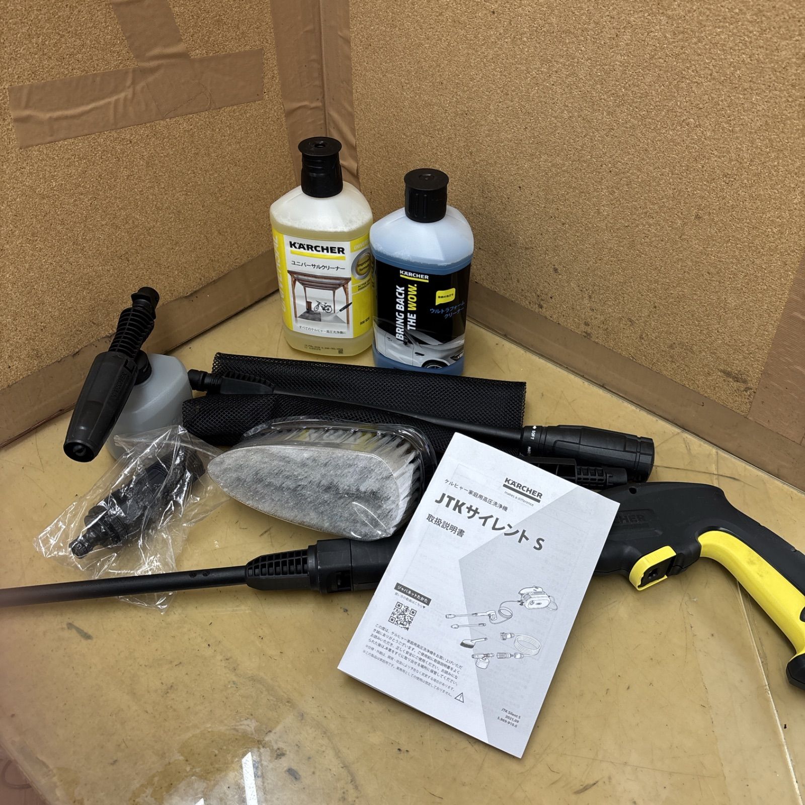 I505 🌈 2023年製の美品！ KARCHER(ケルヒャー) 高圧洗浄機 JTK