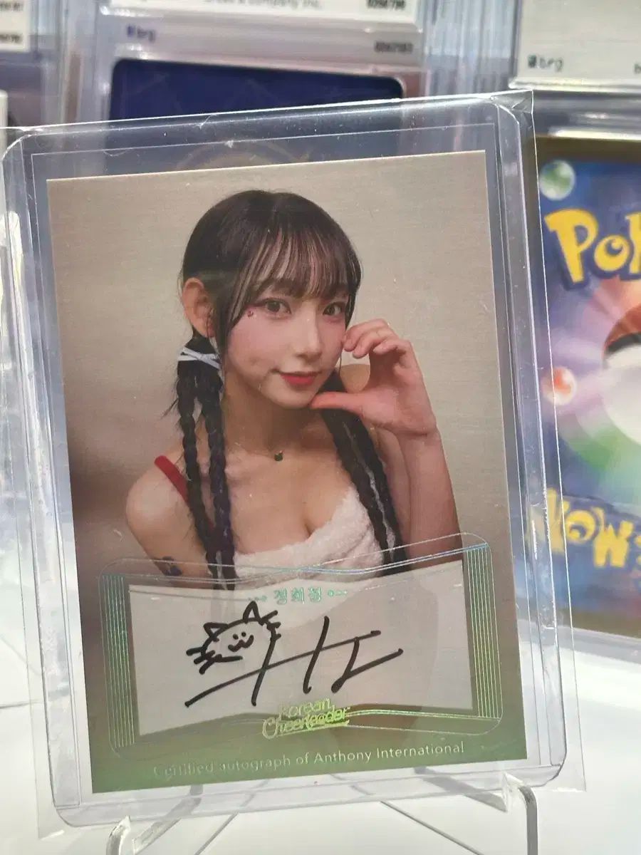 限定商品＆豊富な品揃え。 2025 コリアンチアリーダー チョン ヒジョン 私服オート 10