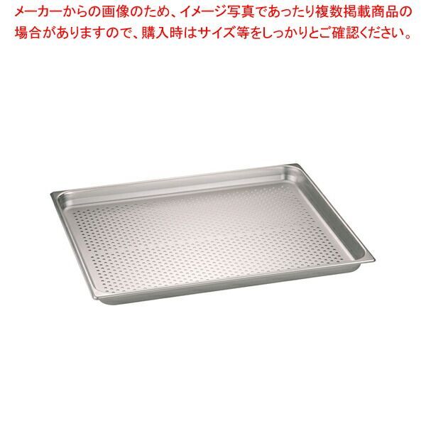 キッチン収納 G*G様 ニトリ ホワイト 食器棚 ガラス扉付き