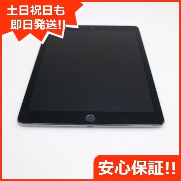 良品中古 SIMフリー iPad Pro 9.7インチ 128GB スペースグレイ タブレット 白ロム 中古 即日発送 Apple 土日祝発送OK 04000