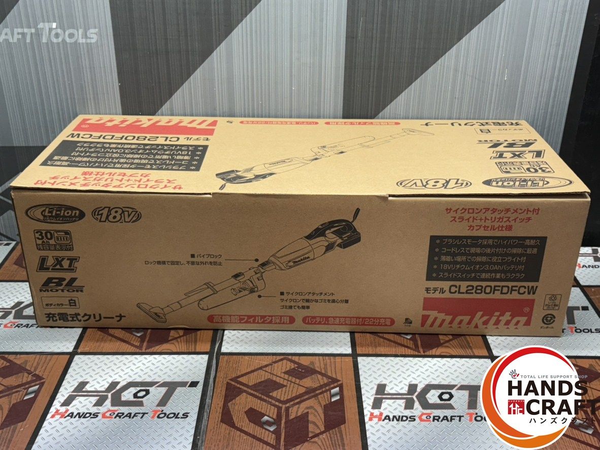 〇 マキタ Makita CL280FDFCW 18V 充電式クリーナー バッテリ×1 充電器付き ハンズクラフト佐賀 HRDEVELOPMENT_JP