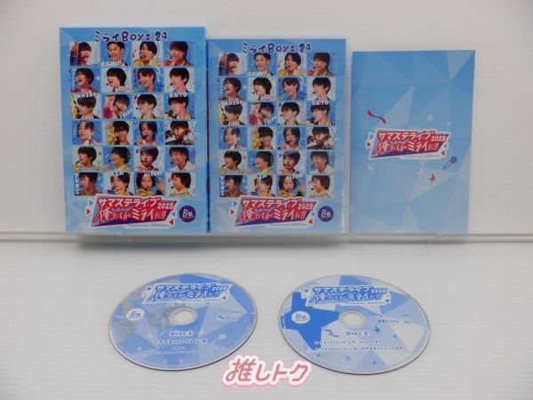 Amazon.co.jp: 中 D V D「サマステライブ 2023 俺たちがミライだ