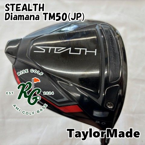 中古】ドライバー テーラーメイド STEALTH◇Diamana TM50(JP)◇S