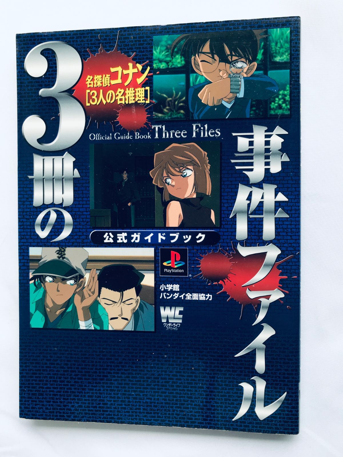 浜学園 小4 算数のとも 第1～3分冊 通年セット 2013 計3冊 040M2D