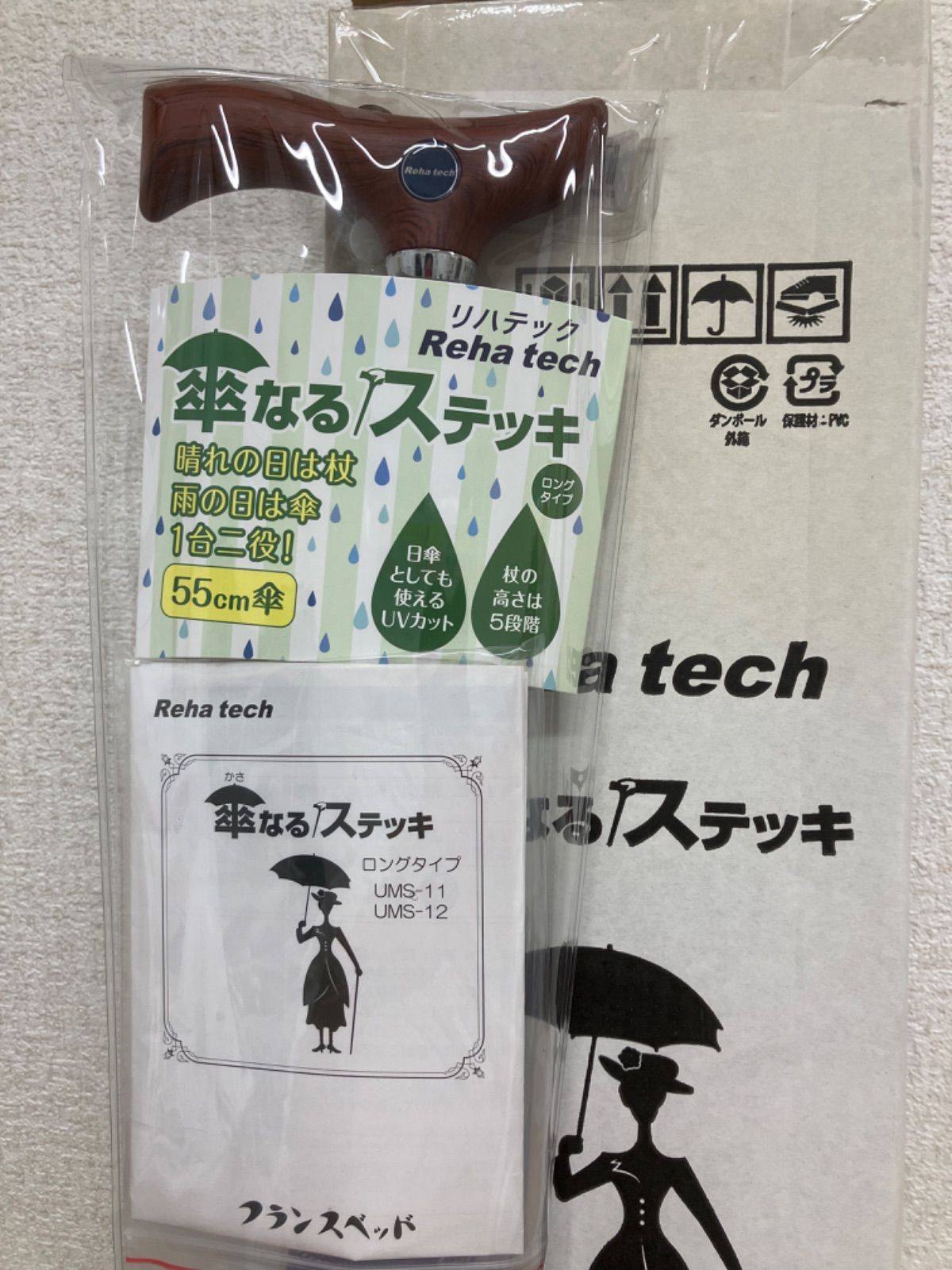 大人気通販】 フランスベッド Reha tech傘なるステッキ ロングタイプ